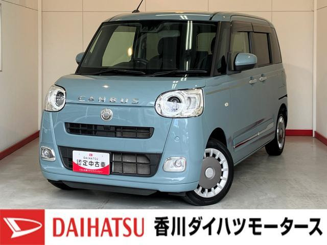 ムーヴキャンバス
