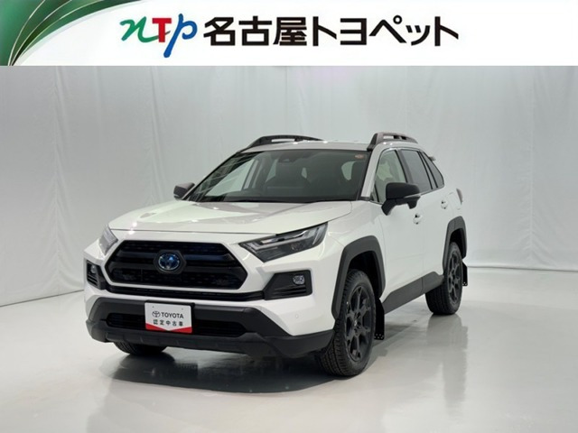 RAV42.5 ハイブリッド アドベンチャー オフロードパッケージ II E-Four 4WD