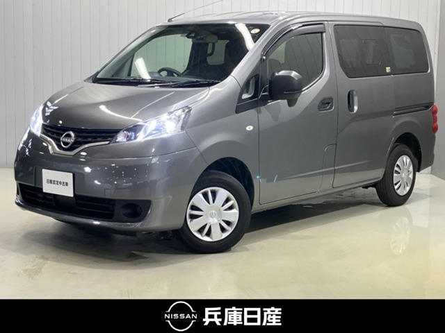 NV200バネットバン1.6 VX