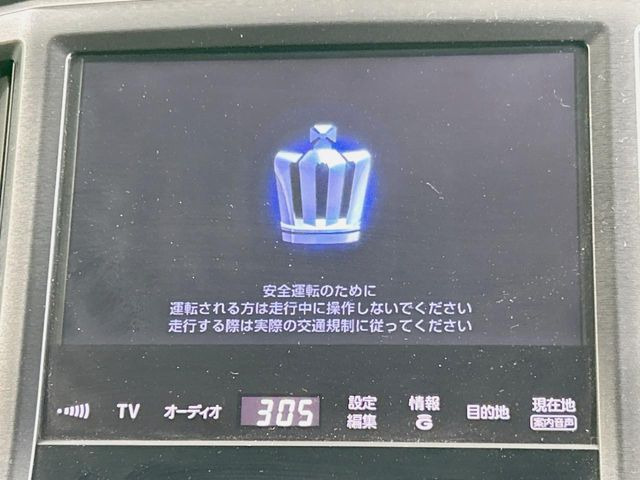 クラウンアスリート2.5 S