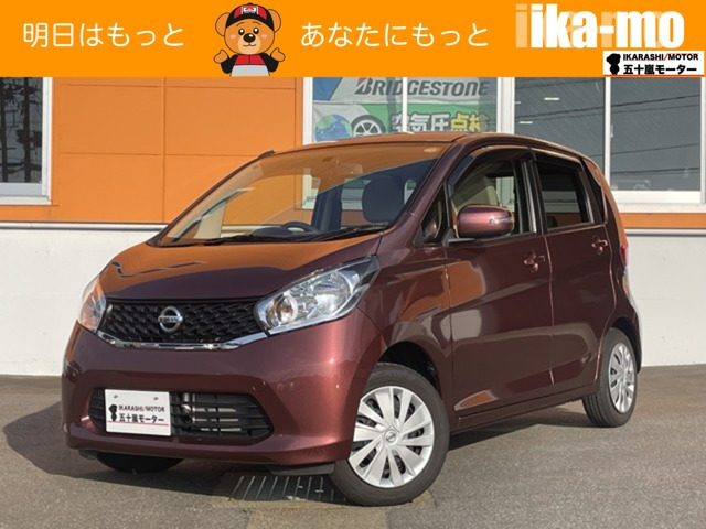 デイズX 4WD