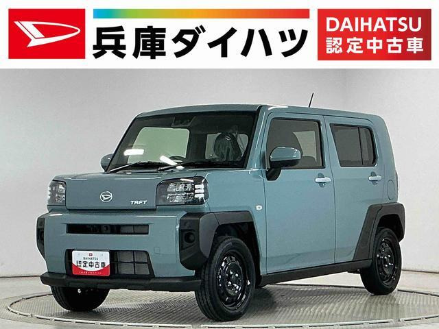 タフトX