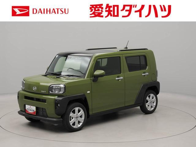 タフトG