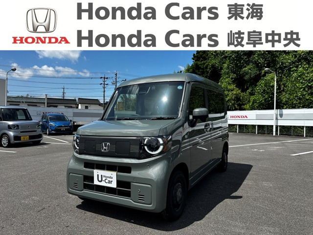 N-VAN e:e: ファン