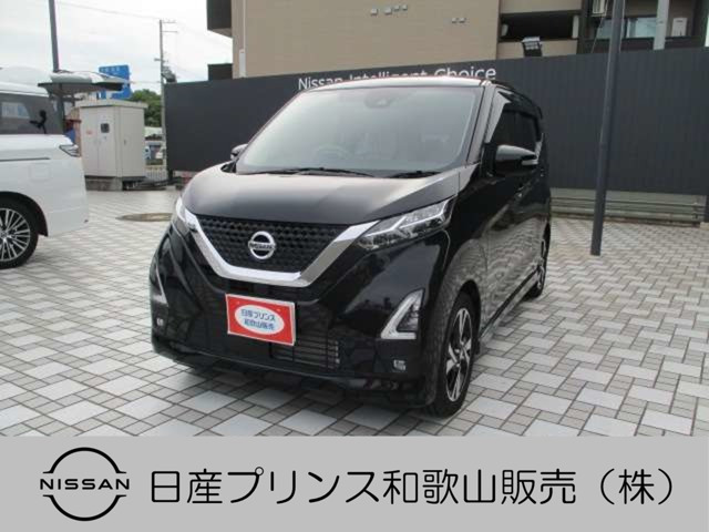 デイズハイウェイスター Gターボ