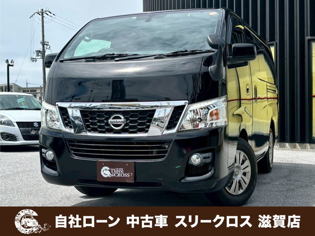 NV350キャラバン2.0 プレミアムGX ロング