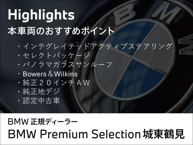 i5ツーリングM60 xドライブ 4WD