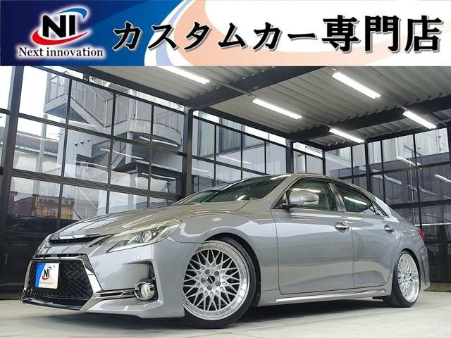 マークX2.5 プレミアム