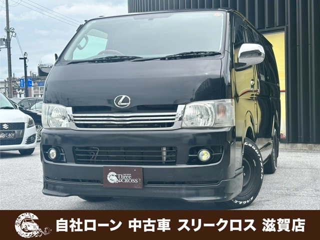 ハイエースバン3.0 スーパーGL ロング ディーゼル 4WD