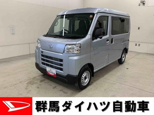 ハイゼットカーゴ
