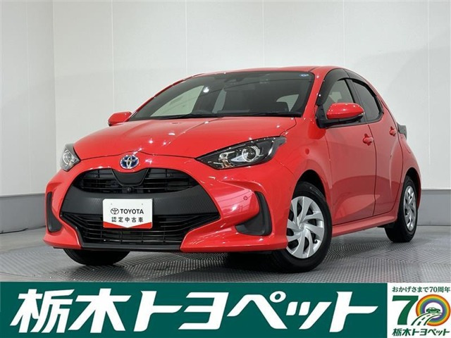 ヤリス1.5 ハイブリッド G