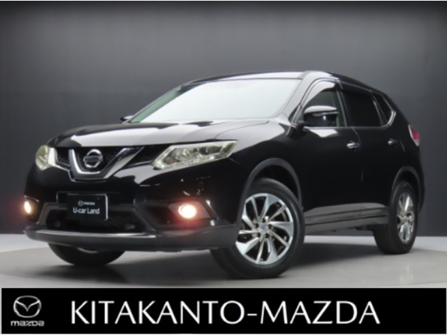エクストレイル2.0 20Xtt エマージェンシーブレーキパッケージ