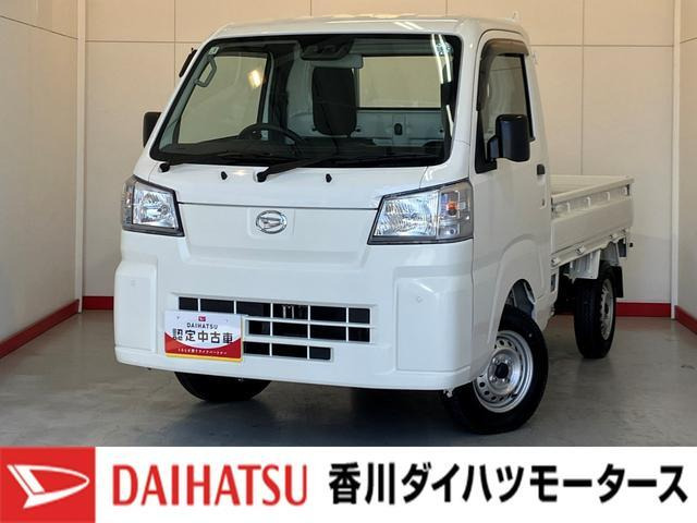 ハイゼットトラックスタンダード