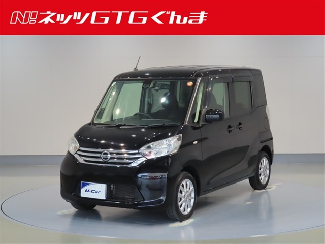 デイズルークスX Vセレクション