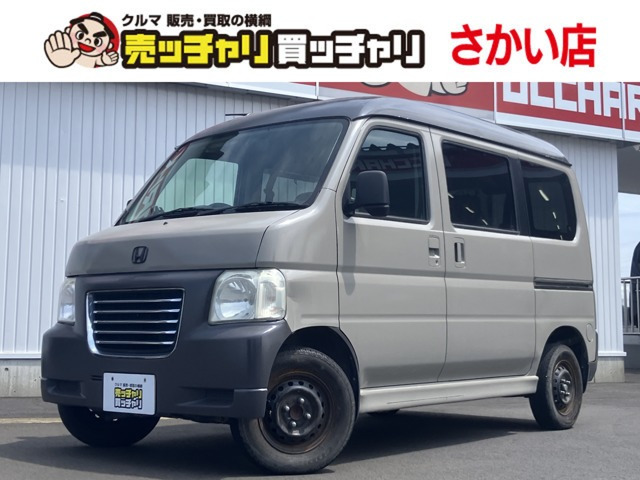 バモスホビオM