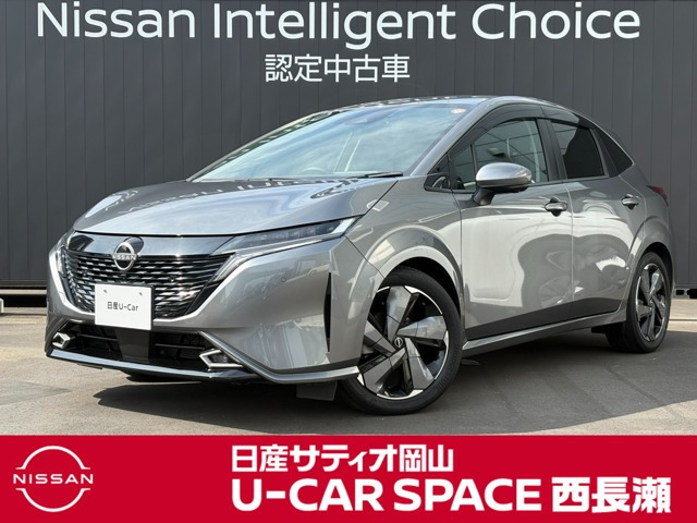 ノートオーラ1.2 G レザーエディション