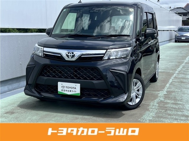 ルーミー1.0 G