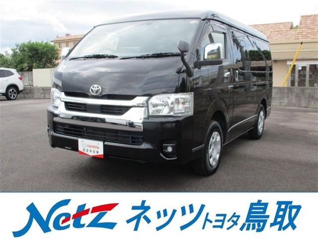 ハイエースバン2.7 スーパーGL ワイド ロング ミドルルーフ 4WD