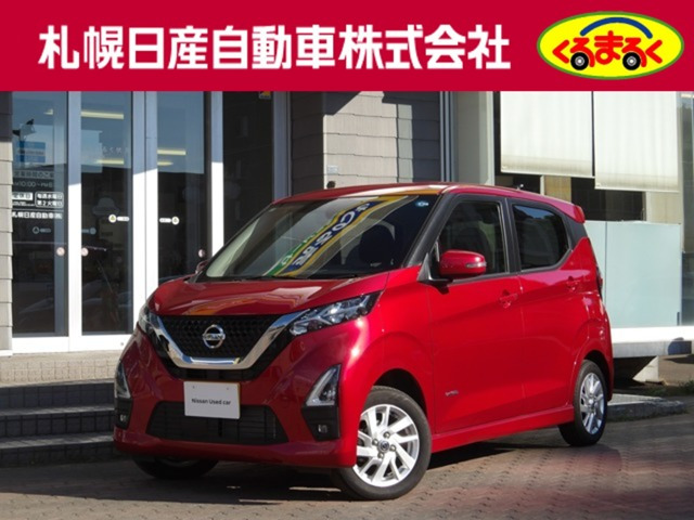 デイズハイウェイスターX 4WD