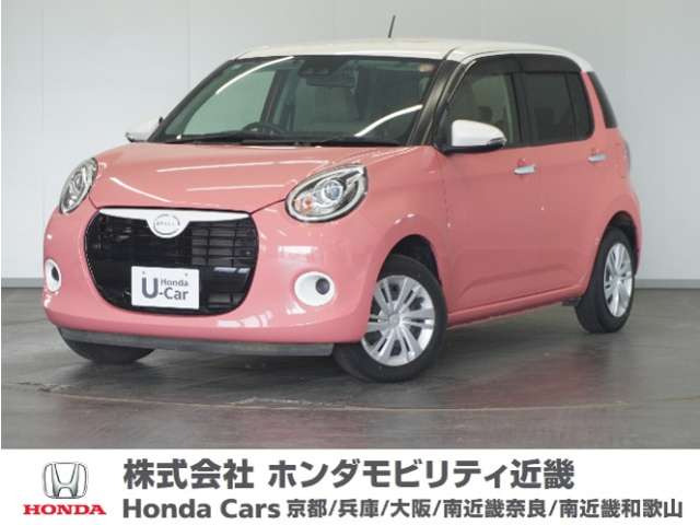 ブーン1.0 スタイル SAIII