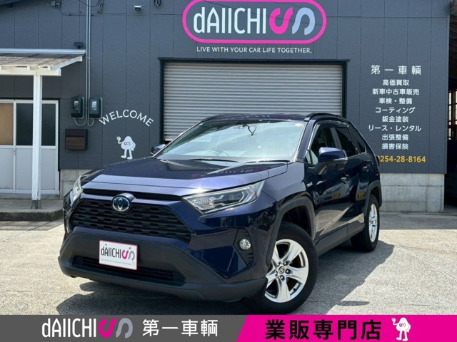 RAV42.5 ハイブリッド X