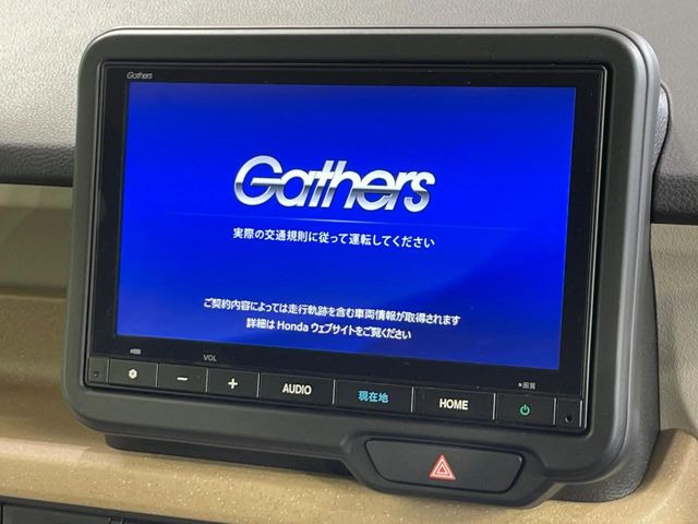 N-BOXベースグレード