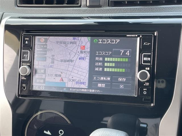 デイズハイウェイスターX