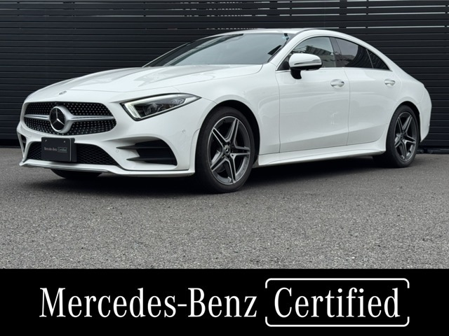 CLSクラスCLS220d スポーツ エクスクルーシブ パッケージ