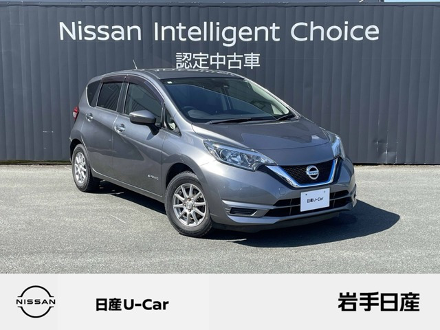 ノート1.2 e-POWER X