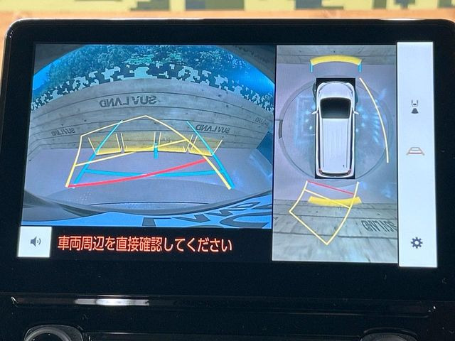 【パノラミックビューモニター】専用のカメラにより、上から見下ろしたような視点で360度クルマの周囲を確認することができます☆死角部分も確認しやすく、狭い場所での切り返しや駐車もスムーズに行えます。