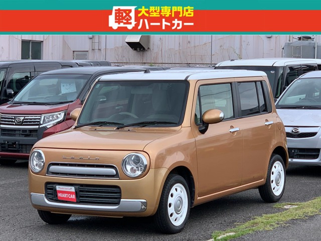 アルトラパンショコラX