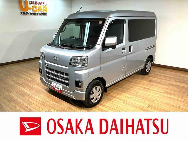 ハイゼットカーゴクルーズ