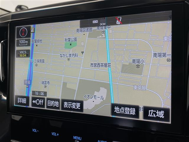 ヴェルファイア2.5 Z Gエディション