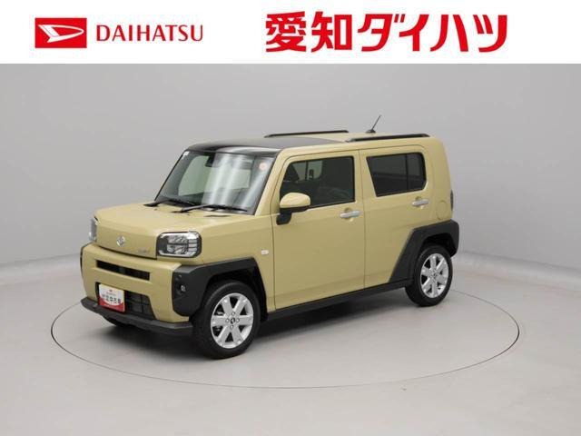 タフトG