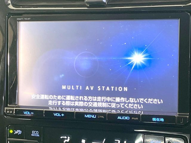 プリウス1.8 S
