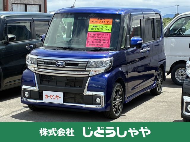 シフォンカスタム RS リミテッド スマートアシスト 4WD