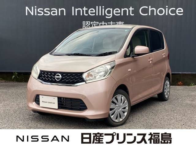 デイズS