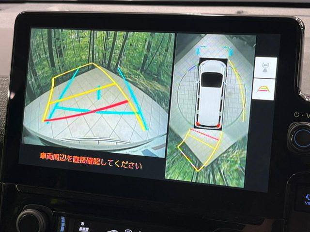 【パノラミックビューモニター】専用のカメラにより、上から見下ろしたような視点で360度クルマの周囲を確認することができます☆死角部分も確認しやすく、狭い場所での切り返しや駐車もスムーズに行えます。