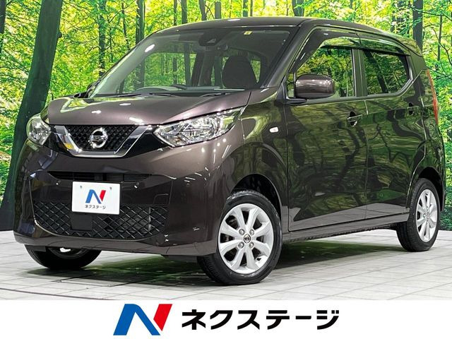 デイズX