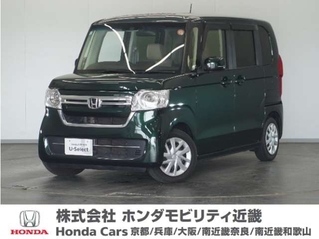 N-BOXL ターボ