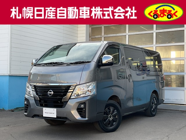 キャラバン2.4 グランドプレミアム GX ロング ディーゼル 4WD
