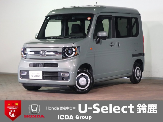 N-VANファン
