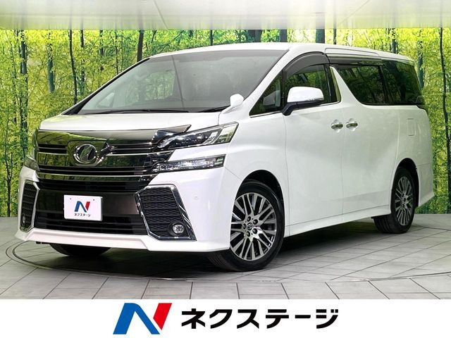ヴェルファイア2.5 Z Gエディション