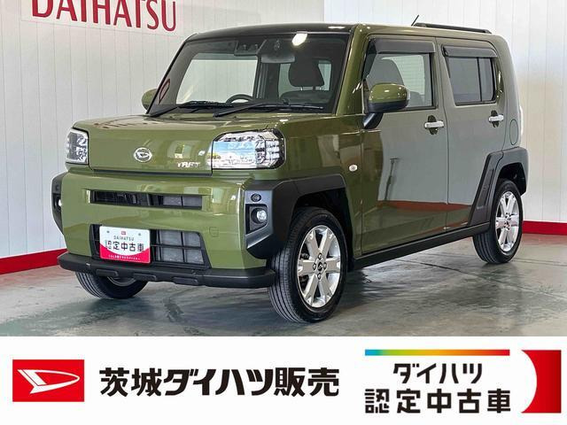 タフトG