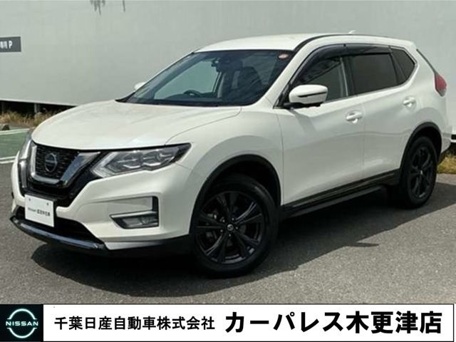 エクストレイル2.0 20Xi