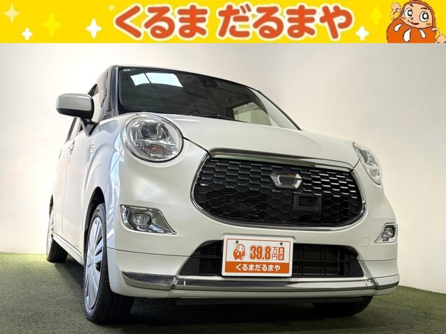 キャストスタイル G SAII