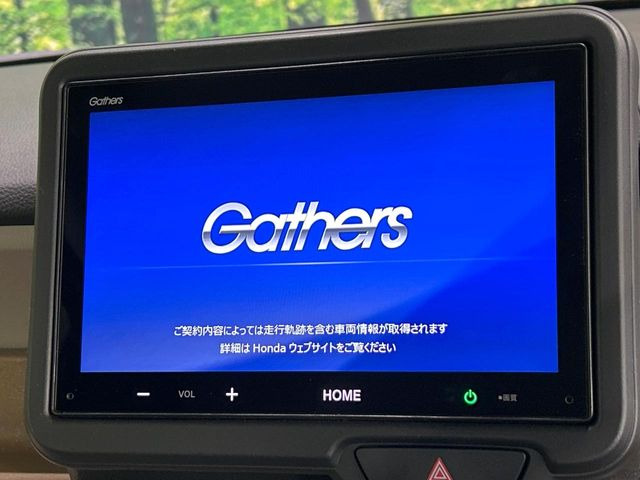 N-BOXベースグレード