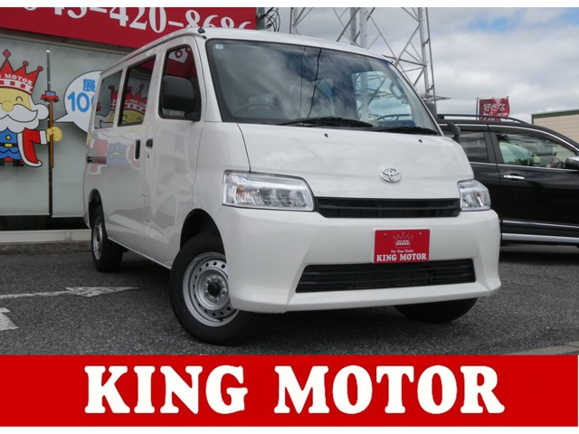 タウンエースバン(トヨタ) 1.5 GL　スマートアシスト/衝突軽減ブレーキサポー 中古車画像