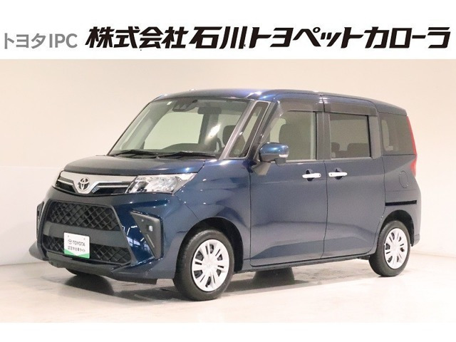 ルーミー1.0 G