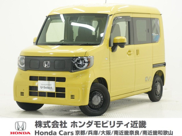 N-VAN e:e: ファン